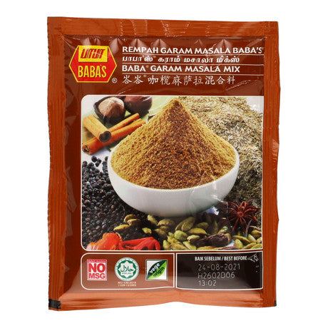 Baba's Garam Masala Mix  ||  70g