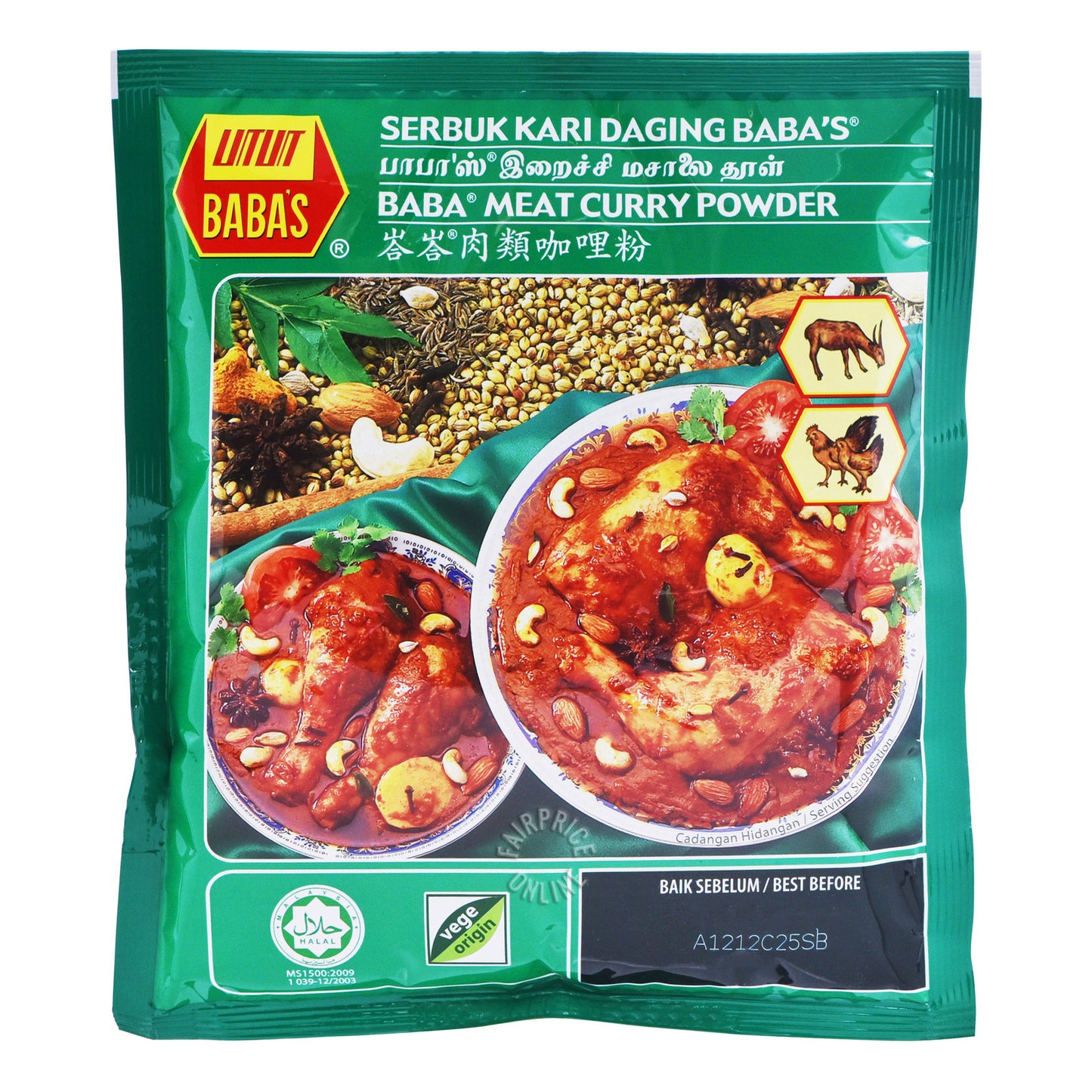 Baba's Meat Curry Powder || 250g