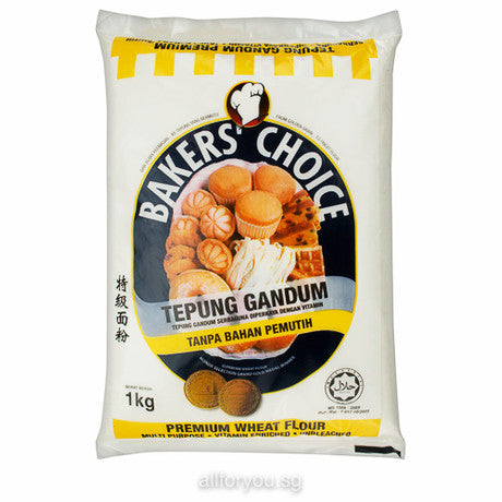 Bakers' Choice Wheat Flour || 1kg