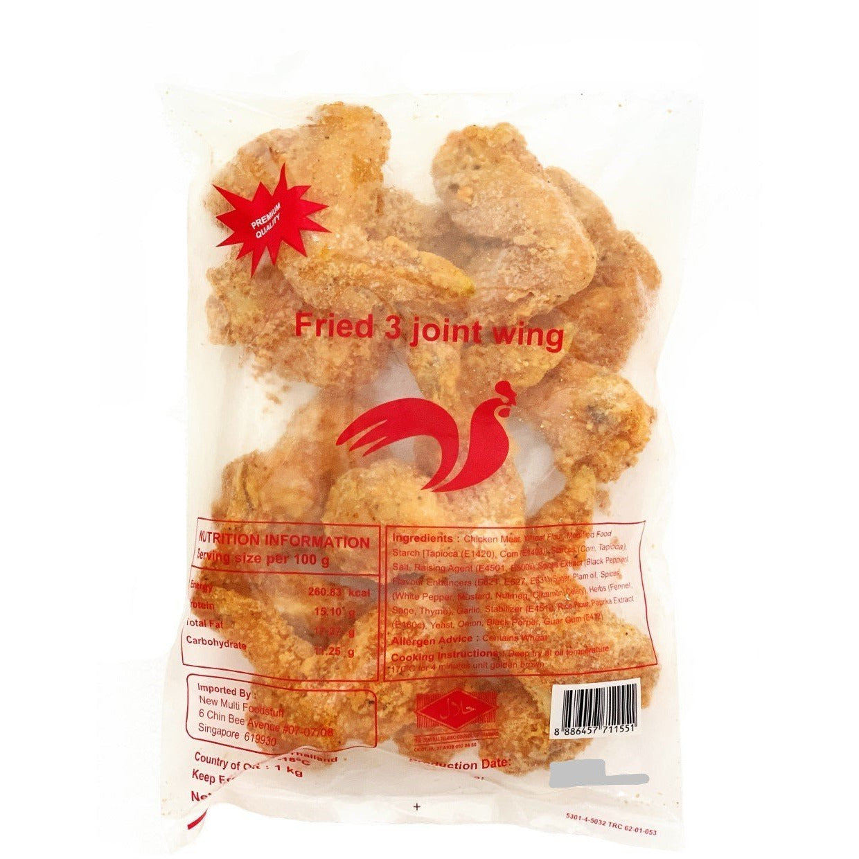 Ready Marinated Crispy 3-Joint Wing / 1kg ( 7 - 8pcs ) - Frozen