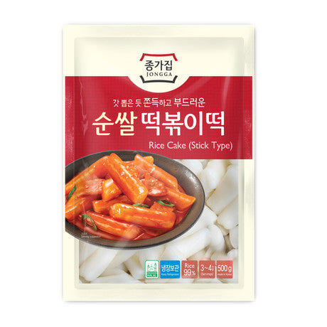Halal Jongga Rice Cake - Stick Type ( Sauce not included ) || 500g
