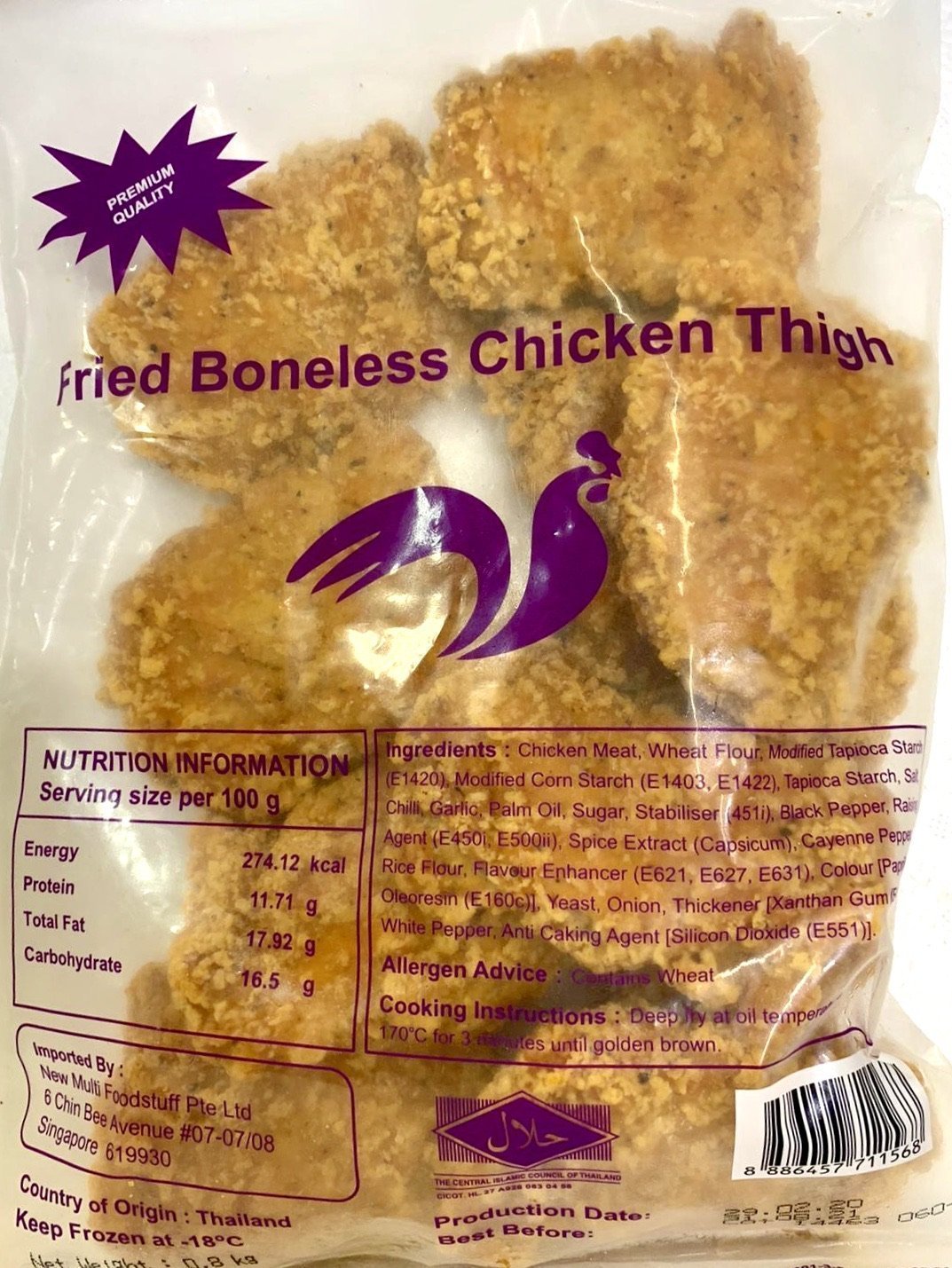 Fried Boneless Chicken Thigh - Spicy (MCD) / 800g