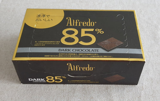 Alfredo 85% Dark Chocolate / 60g*
