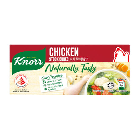 Knorr Chicken Stock Cubes - No Added MSG ( 12 cubes || 120g )