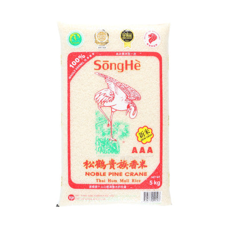 Song He Noble Pine Crane Thai Hom Mali New Crop Rice / 5kg