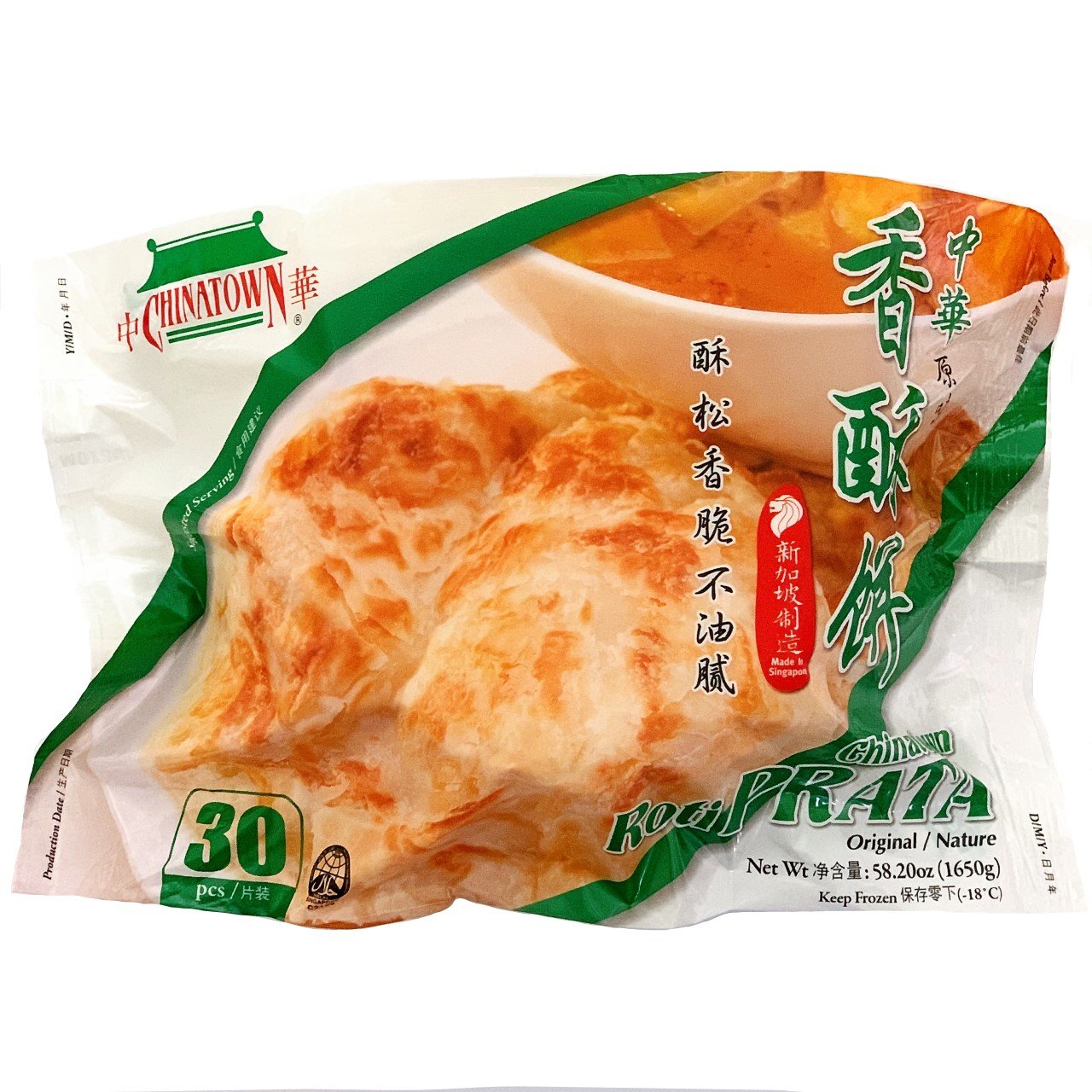 Frozen Prata (Chinatown Brand) - 30pcs /1kg*