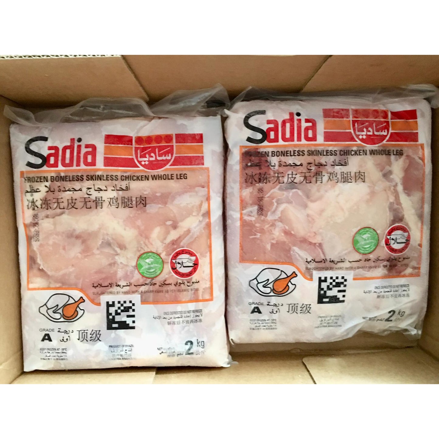 Boneless Skinless Chicken Whole Leg / 2kg*