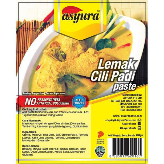 Asyura - Lemak Chili Padi Paste (Spicy Coconut Cream Paste) / 280g