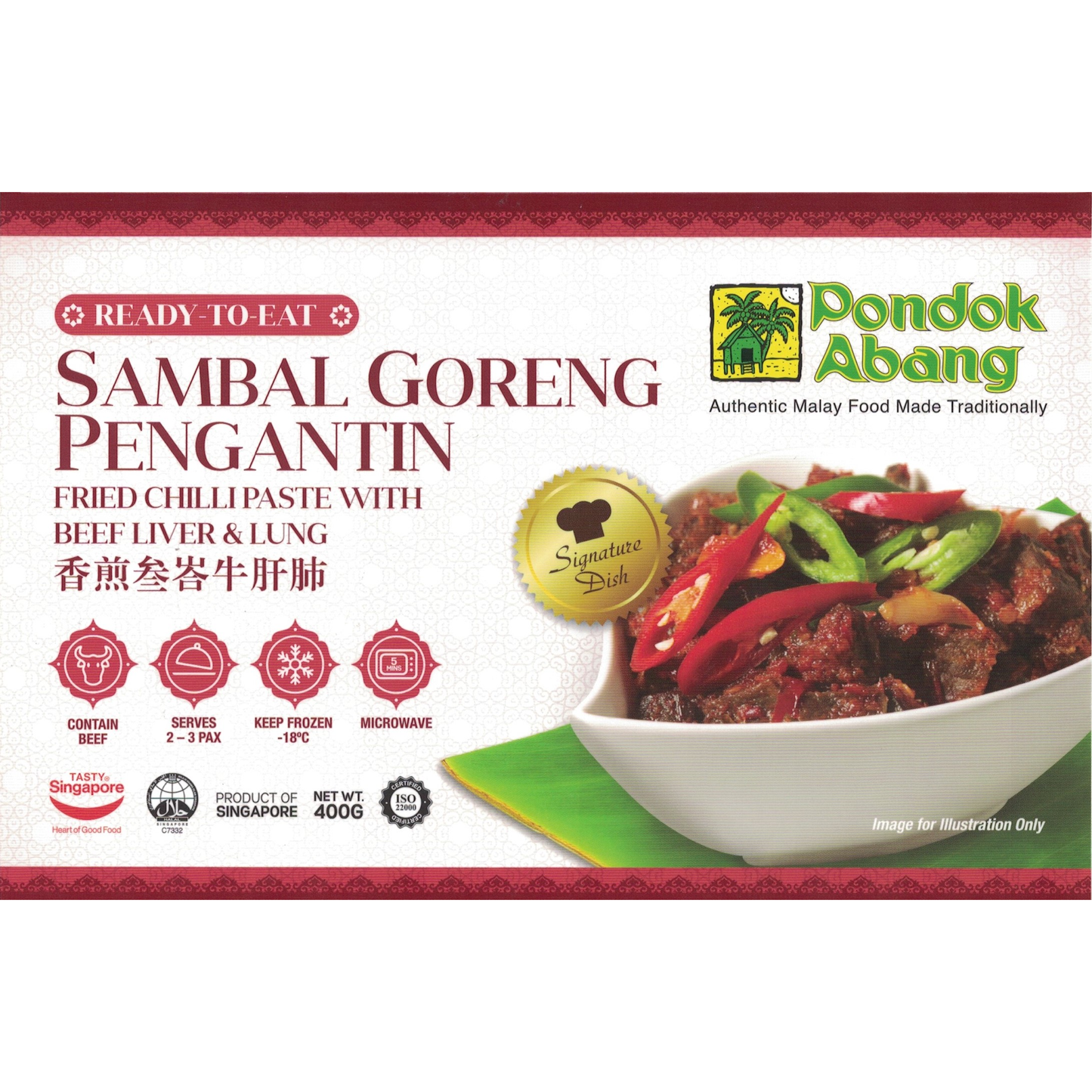 Pondok Abang - Ready to Eat Fried Chilli Paste With Beef Liver & Lung (Sambal Goreng Pengantin) / 400g*